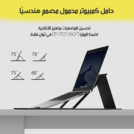 قاعدة لابتوب قابلة للطي متعدد الحركات Foldable Laptop Lap Desk Bed Desk