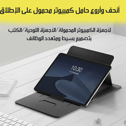قاعدة لابتوب قابلة للطي متعدد الحركات Foldable Laptop Lap Desk Bed Desk