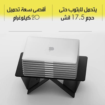 قاعدة لابتوب قابلة للطي متعدد الحركات Foldable Laptop Lap Desk Bed Desk