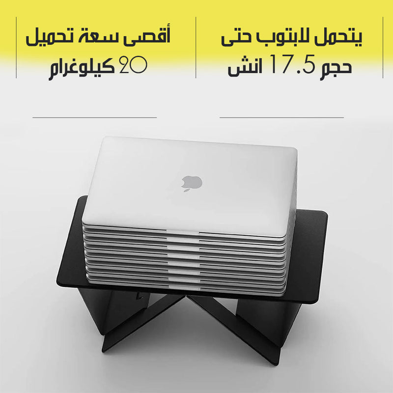 قاعدة لابتوب قابلة للطي متعدد الحركات Foldable Laptop Lap Desk Bed Desk