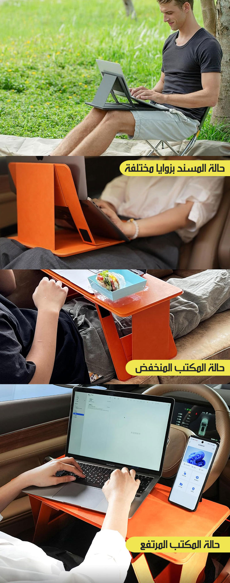 قاعدة لابتوب قابلة للطي متعدد الحركات Foldable Laptop Lap Desk Bed Desk