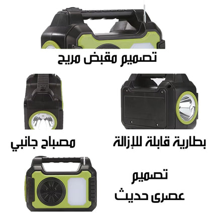 نظام إضاءة على الطاقة الشمسية مع بلوتوث وراديو GD-8072 Solar-Powered Lighting System With Bluetooth And Radio