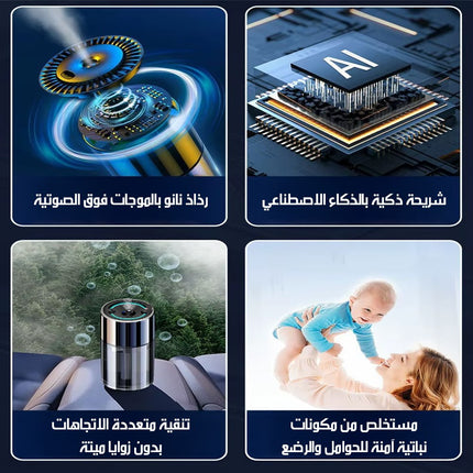 معطر سيارات ومرطب جو مع إضاءة أنيقة Car Air Freshener And Humidifier With Elegant Lighting