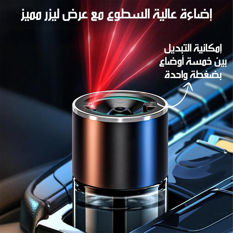 معطر سيارات ومرطب جو مع إضاءة أنيقة Car Air Freshener And Humidifier With Elegant Lighting