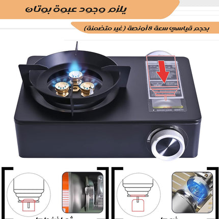 موقد تخييم محمول مقاوم للرياح Portable Camping Stove