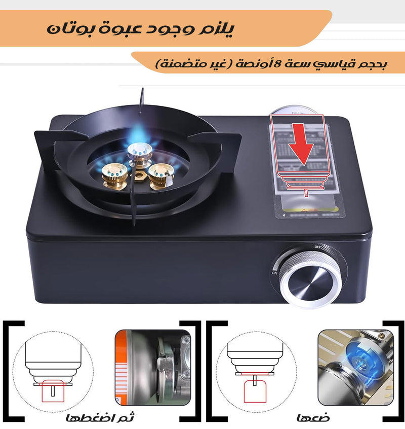 موقد تخييم محمول مقاوم للرياح Portable Camping Stove