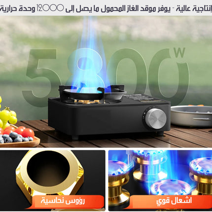 موقد تخييم محمول مقاوم للرياح Portable Camping Stove