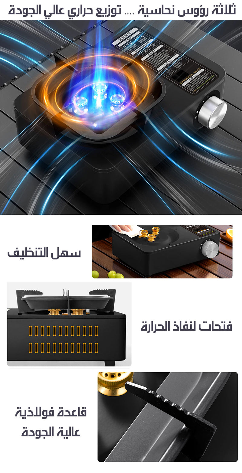 موقد تخييم محمول مقاوم للرياح Portable Camping Stove