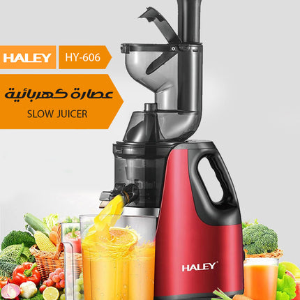عصارة كهربائية Haley Slow JuicerHY-606