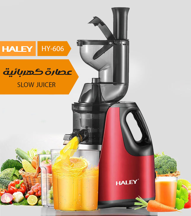 عصارة كهربائية Haley Slow JuicerHY-606
