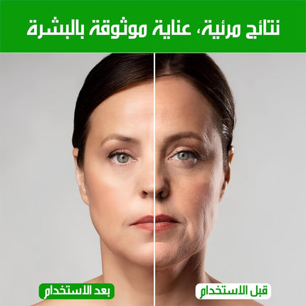 جهاز تدليك الوجه والرقبة Face And Neck Massager