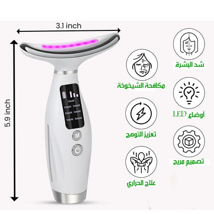 جهاز تدليك الوجه والرقبة Face And Neck Massager