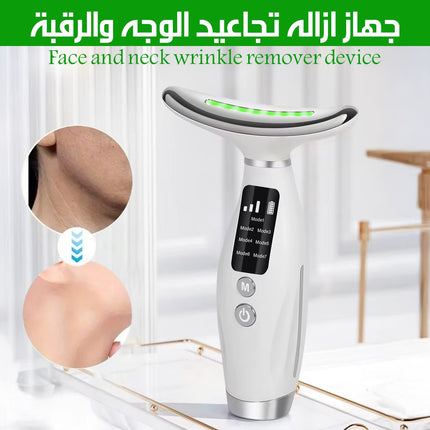 جهاز تدليك الوجه والرقبة Face And Neck Massager