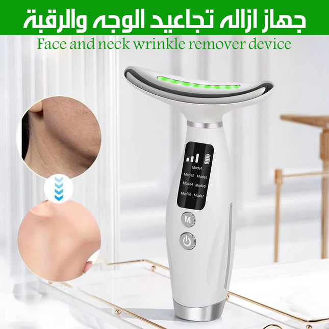 جهاز تدليك الوجه والرقبة Face And Neck Massager