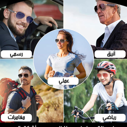 نظاره شمسية ذكية صوتية بلوتوث SMART Smart Audio Glasses SG-11 Pro