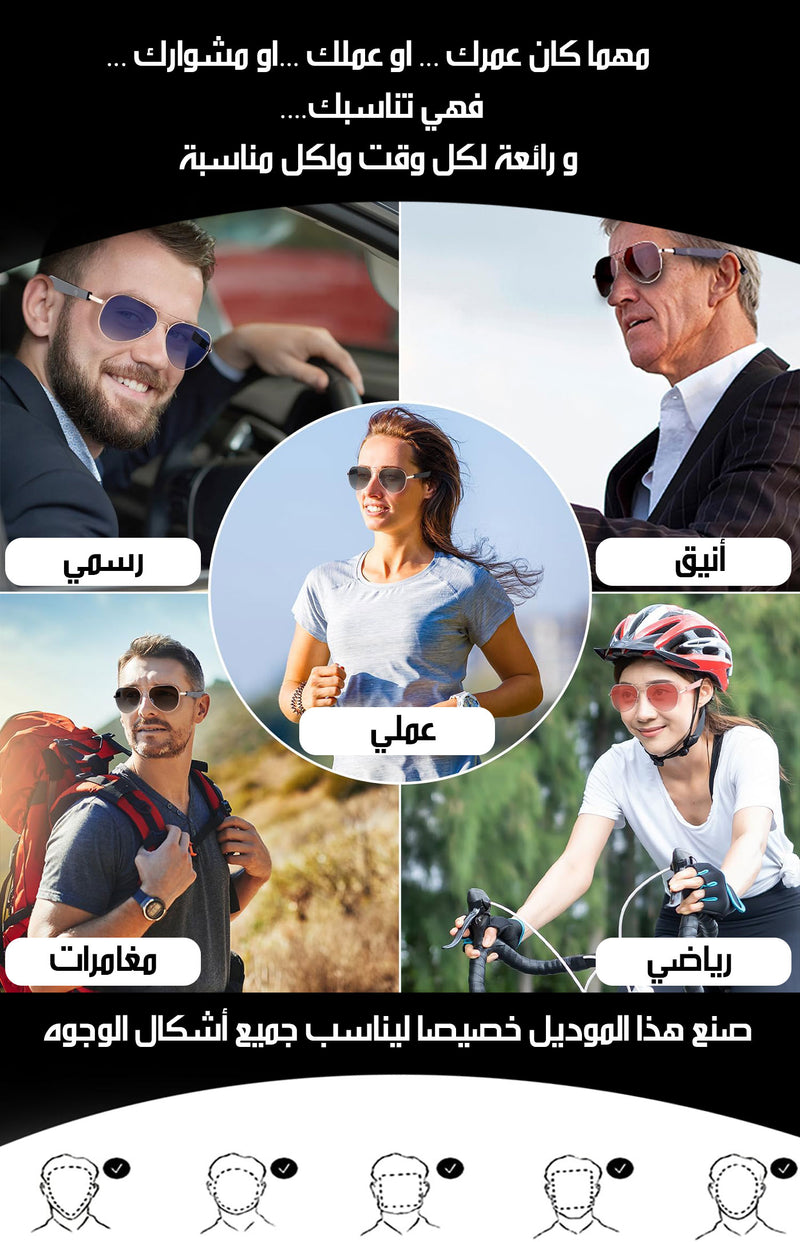 نظاره شمسية ذكية صوتية بلوتوث SMART Smart Audio Glasses SG-11 Pro