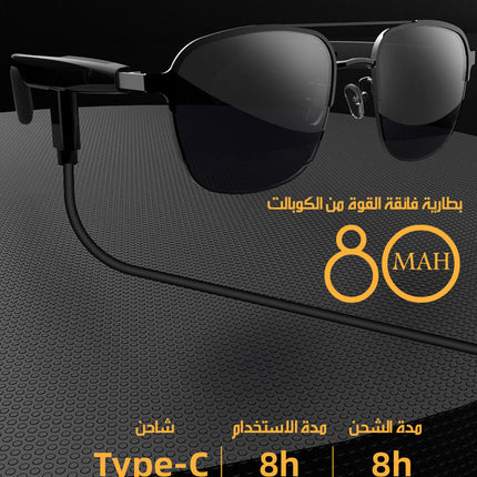 نظاره شمسية ذكية صوتية بلوتوث SMART Smart Audio Glasses SG-11 Pro