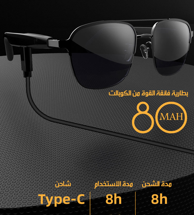 نظاره شمسية ذكية صوتية بلوتوث SMART Smart Audio Glasses SG-11 Pro