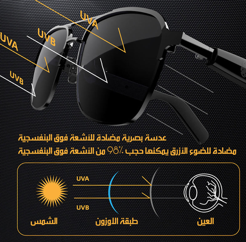 نظاره شمسية ذكية صوتية بلوتوث SMART Smart Audio Glasses SG-11 Pro