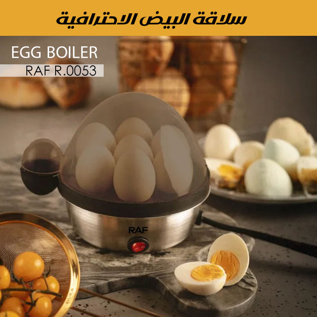 سلاقة البيض الاحترافية Egg Boiler RAF R.0053