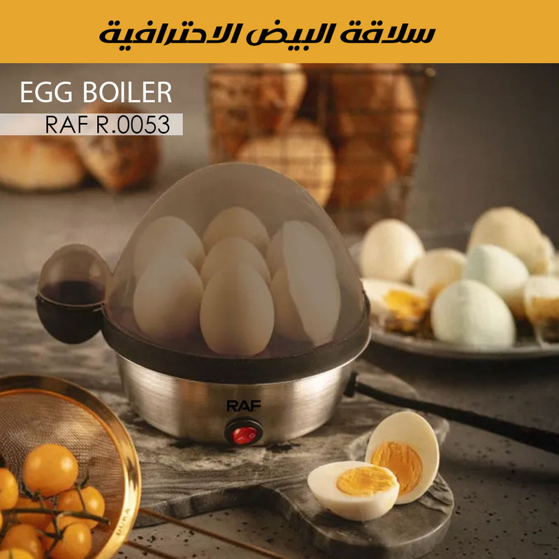 سلاقة البيض الاحترافية Egg Boiler RAF R.0053