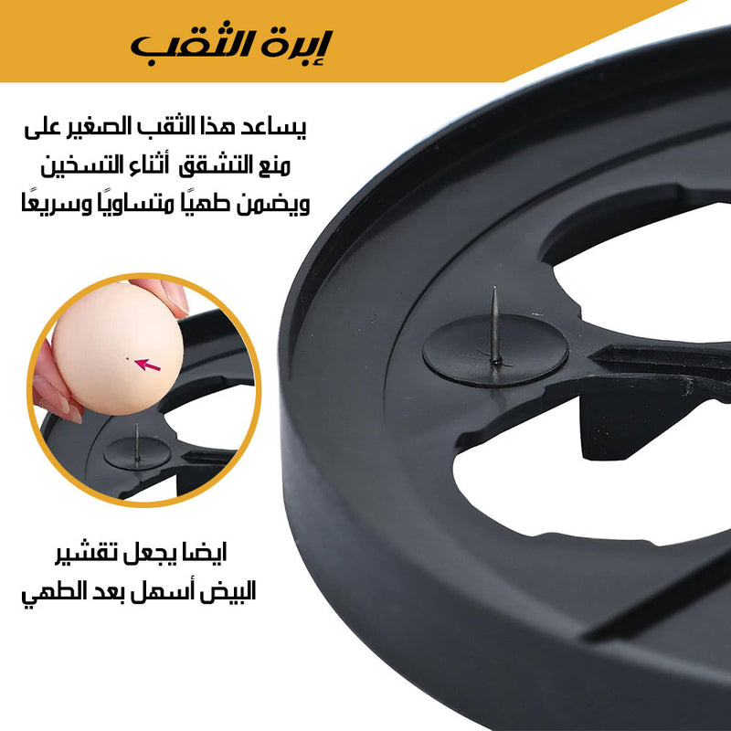 سلاقة البيض الاحترافية Egg Boiler RAF R.0053