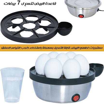 سلاقة البيض الاحترافية Egg Boiler RAF R.0053