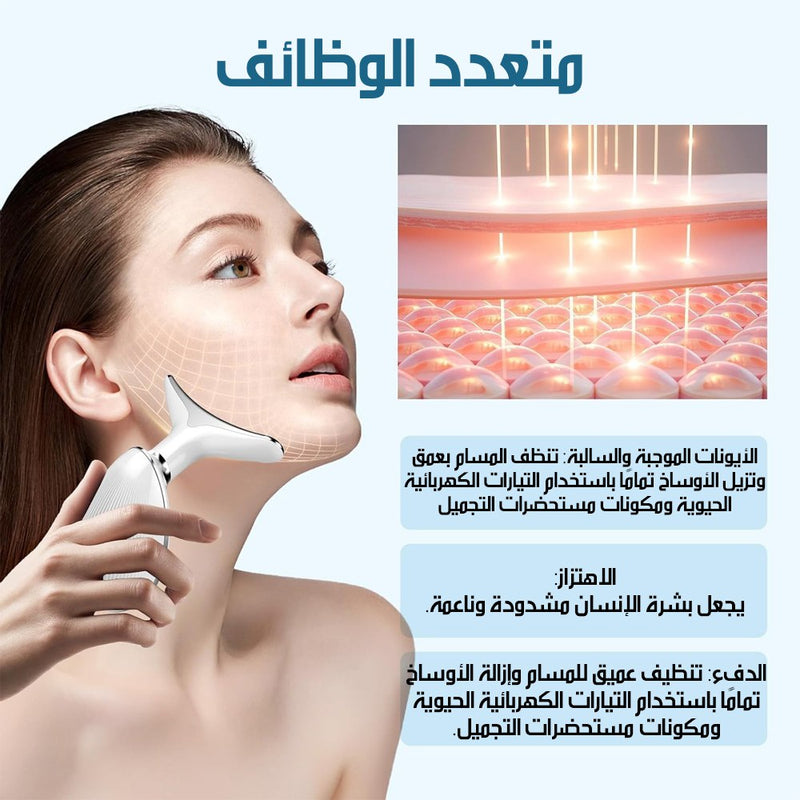 جهاز نحت وشد الوجه والرقبة Face & Neck Sculpting And Firming Device ES-1081