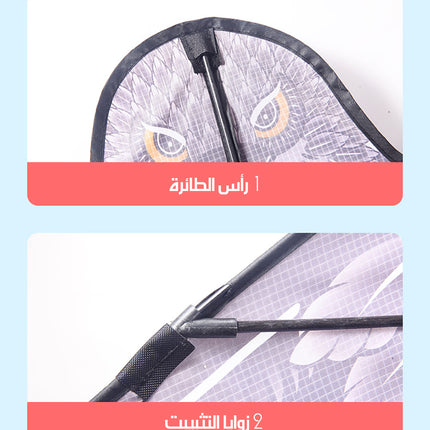 طائرة الصقر الورقية بأحجام كبيرة Huge Eagle Kite
