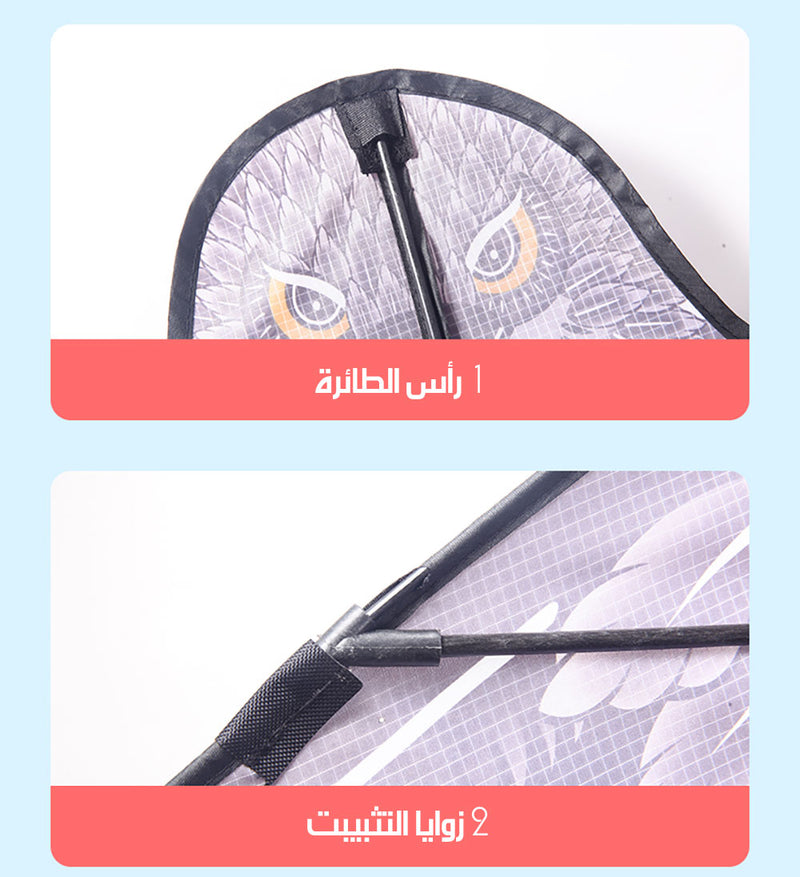 طائرة الصقر الورقية بأحجام كبيرة Huge Eagle Kite