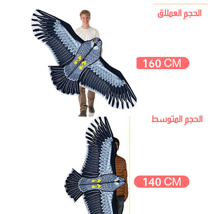 طائرة الصقر الورقية بأحجام كبيرة Huge Eagle Kite