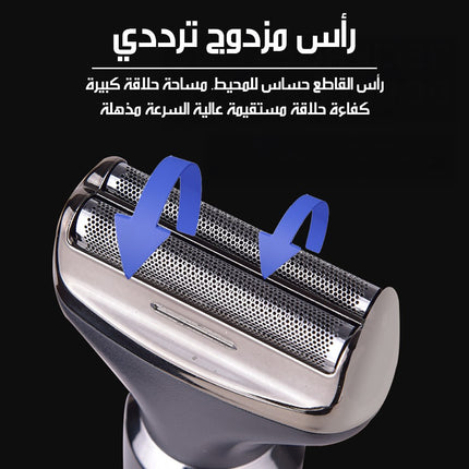 ماكينة حلاقة كهربائية 4 في 1 قابلة لإعادة الشحن مع أداة لتشذيب الأنف 60074 4-in-1 Rechargeable Electric Shaver With Nose Trimmer