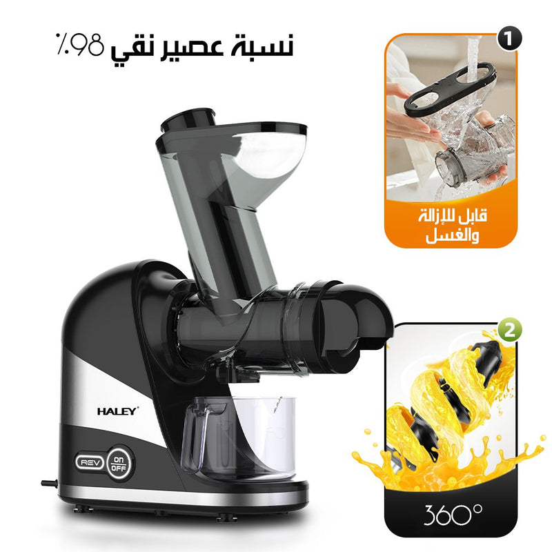 عصارة HALEY الأفقية لعصر الخضار والفواكه الطازجة HY-605 HALEY Horizontal Juicer For Fresh Fruits And Vegetables