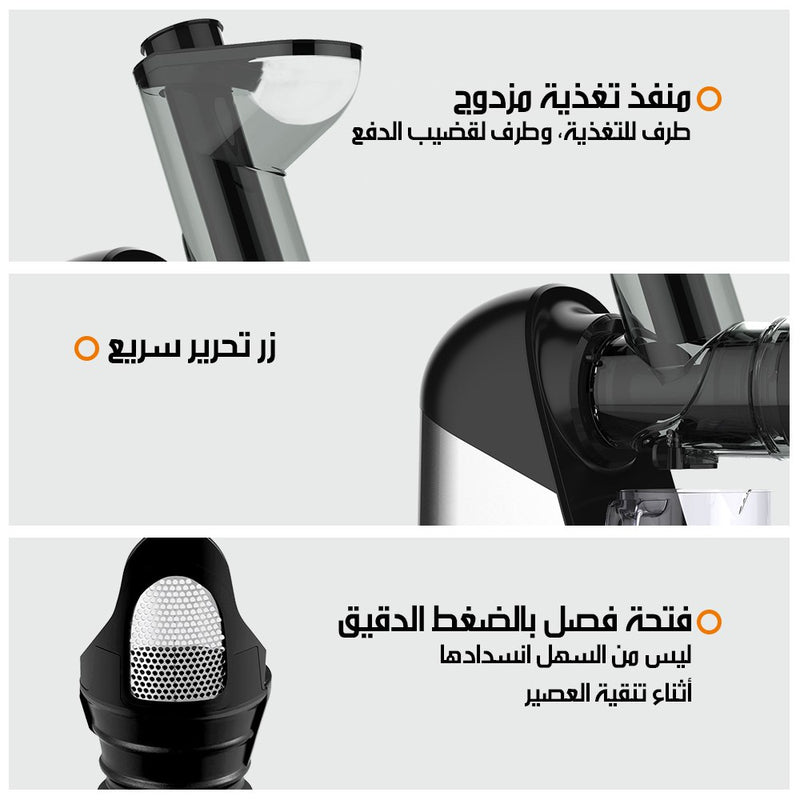 عصارة HALEY الأفقية لعصر الخضار والفواكه الطازجة HY-605 HALEY Horizontal Juicer For Fresh Fruits And Vegetables