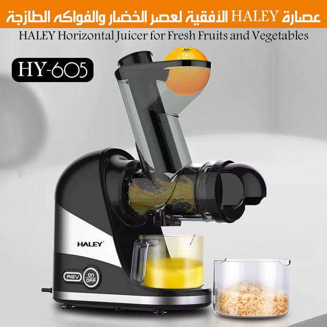 عصارة HALEY الأفقية لعصر الخضار والفواكه الطازجة HY-605 HALEY Horizontal Juicer For Fresh Fruits And Vegetables
