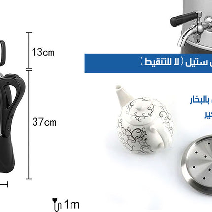 كتل كهربائي طبقتين على البخار Electric Samovar ORM-3302