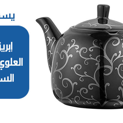 كتل كهربائي طبقتين على البخار Electric Samovar ORM-3302