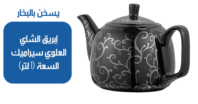 كتل كهربائي طبقتين على البخار Electric Samovar ORM-3302