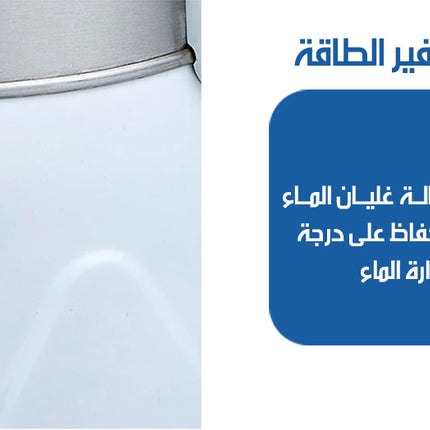 كتل كهربائي طبقتين على البخار Electric Samovar ORM-3302