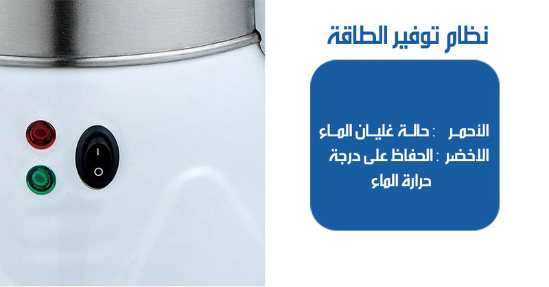 كتل كهربائي طبقتين على البخار Electric Samovar ORM-3302