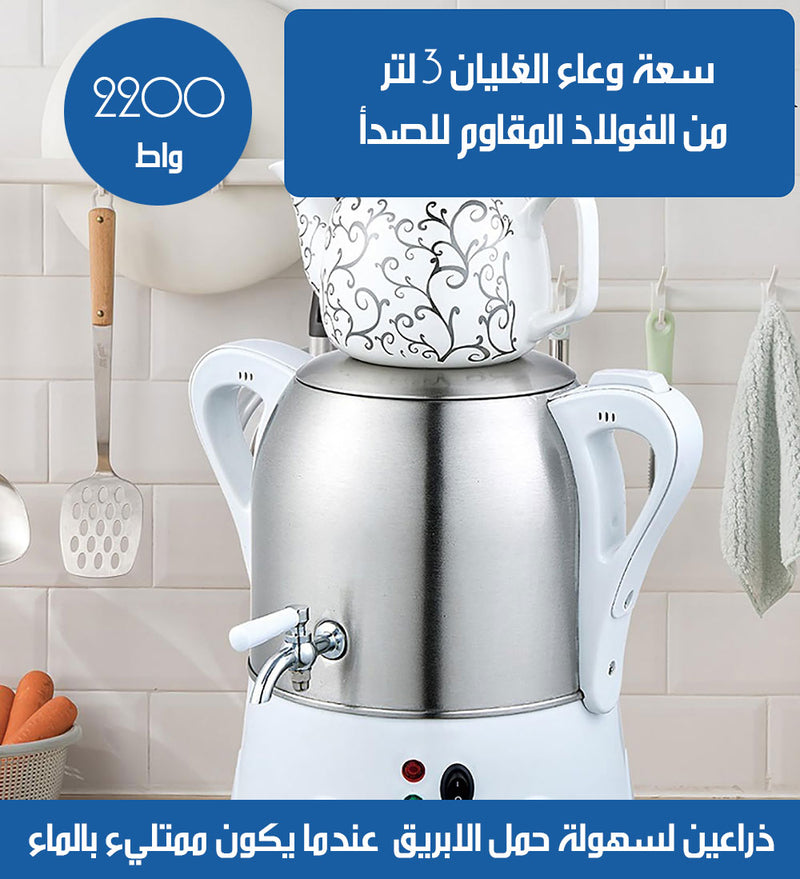 كتل كهربائي طبقتين على البخار Electric Samovar ORM-3302