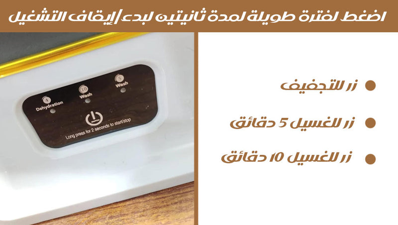 غسالة و نشافة كهربائية صغيرة قابلة للطي Small Foldable Washing Machine
