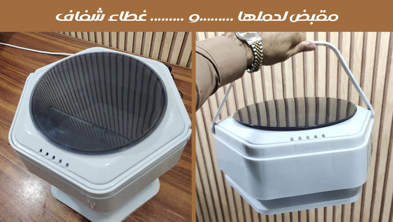 غسالة و نشافة كهربائية صغيرة قابلة للطي Small Foldable Washing Machine