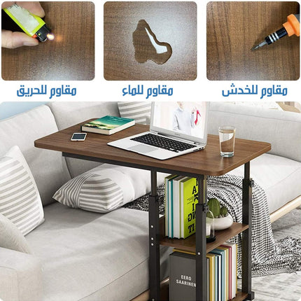 طاولة متحركة متعددة الاستخدامات Mobile Multi-Purpose Table