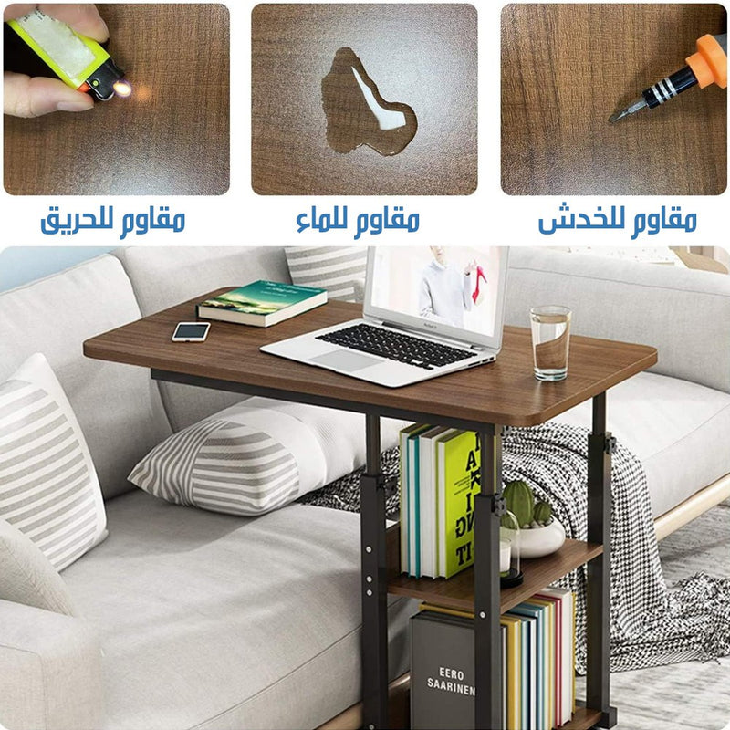 طاولة متحركة متعددة الاستخدامات Mobile Multi-Purpose Table