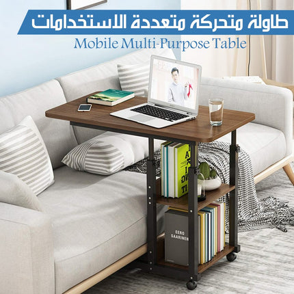 طاولة متحركة متعددة الاستخدامات Mobile Multi-Purpose Table