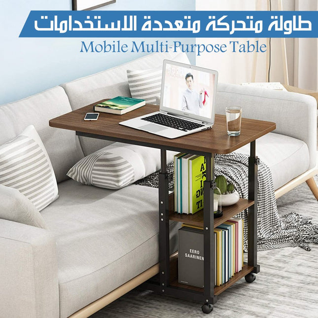 طاولة متحركة متعددة الاستخدامات Mobile Multi-Purpose Table