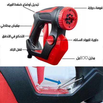 مضخة رش ماء عالية الضغط متعددة الأوضاع HYDROX Perfect Hose Nozzle With Handle