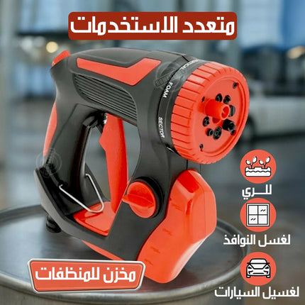 مضخة رش ماء عالية الضغط متعددة الأوضاع HYDROX Perfect Hose Nozzle With Handle