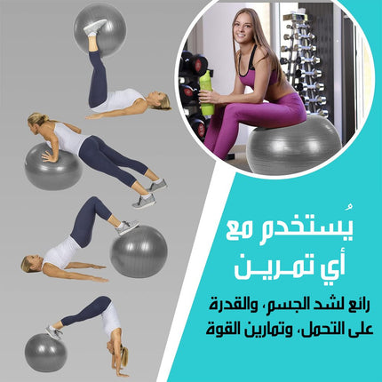 كرة تمارين اليوجا واللياقة البدنية GYM BALL Yoga & Fitness Exercise Ball